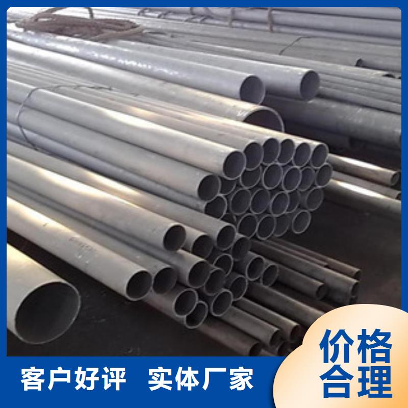 【不锈钢管不锈钢带快速物流发货】