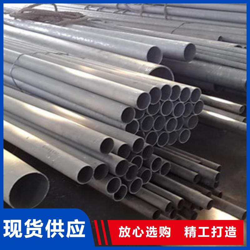 不锈钢管专业品质
