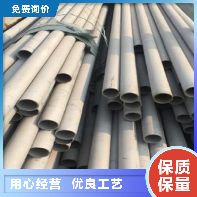 【不锈钢管】不锈钢圆钢欢迎新老客户垂询