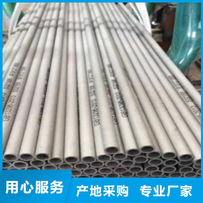 不锈钢管不锈钢圆钢用途广泛