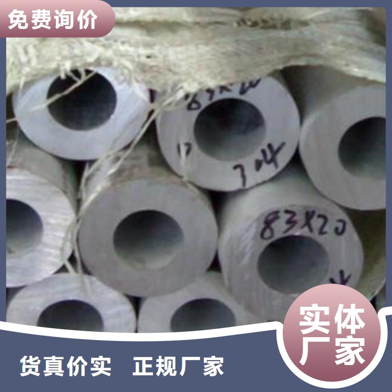 【不锈钢管随到随提】