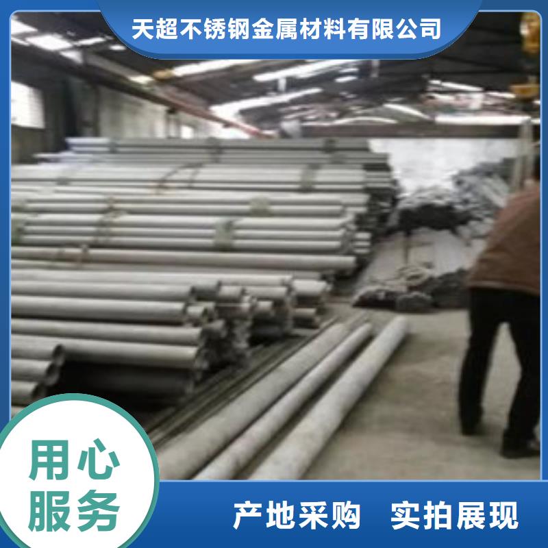 不锈钢管不锈钢角钢精品选购