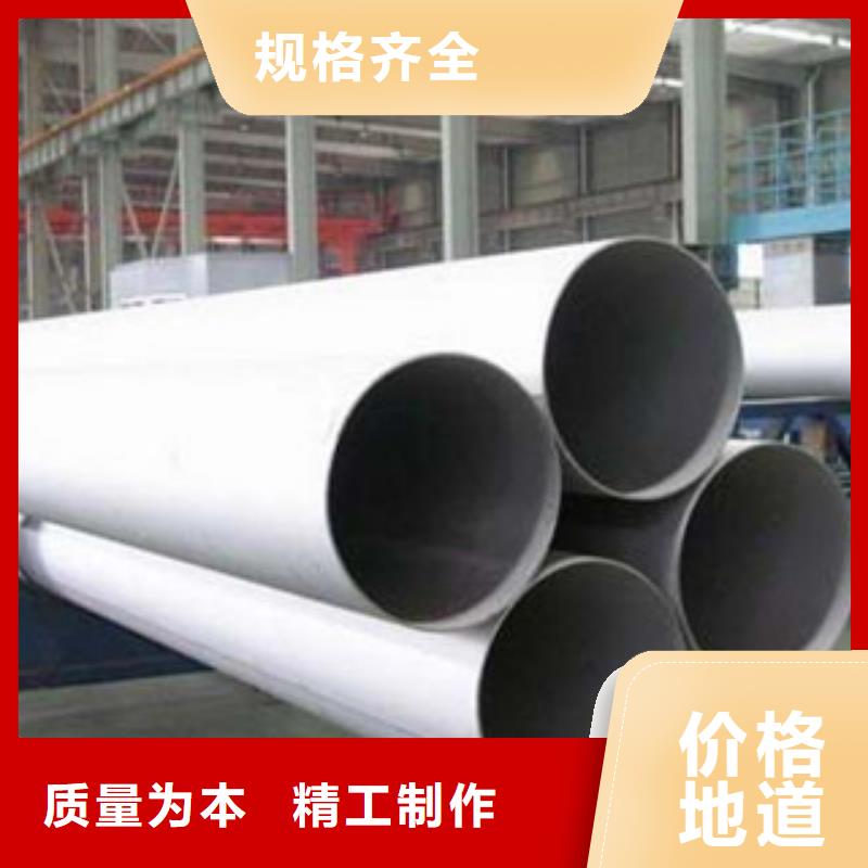 【不锈钢管,不锈钢圆钢品种全】