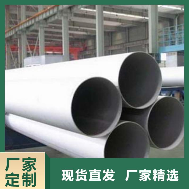 【不锈钢管】-不锈钢丝做工精细