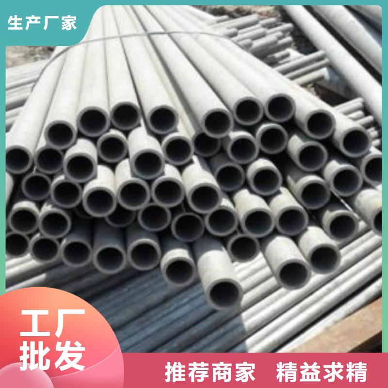 不锈钢管不锈钢圆钢用途广泛