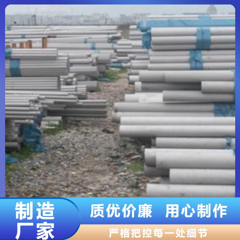 不锈钢管【不锈钢丝】丰富的行业经验