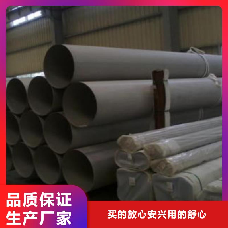 不锈钢管大棚管丰富的行业经验