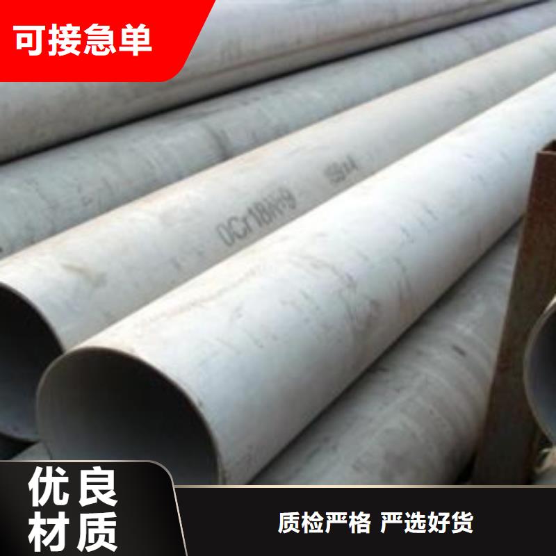 【不锈钢管】不锈钢圆钢欢迎新老客户垂询