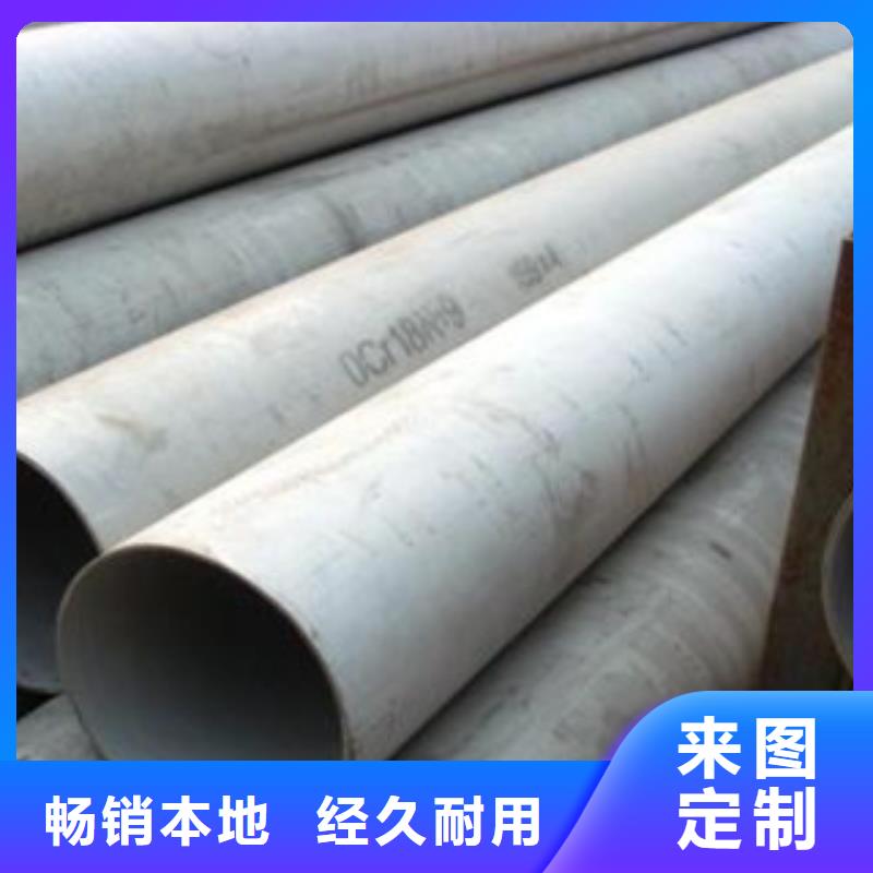 不锈钢管不锈钢装饰管购买的是放心