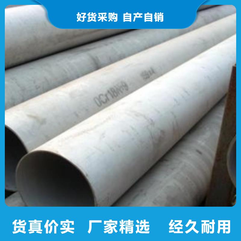 【不锈钢管,不锈钢圆钢品种全】