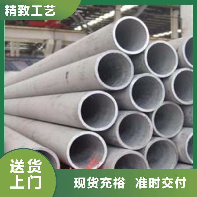 不锈钢管-不锈钢圆钢细节严格凸显品质