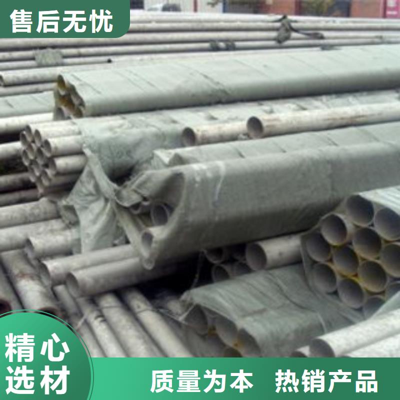 【不锈钢管随到随提】
