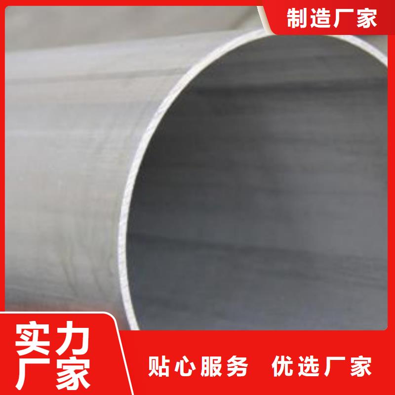 【不锈钢管,不锈钢圆钢品种全】