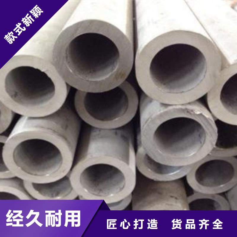 【不锈钢管不锈钢带快速物流发货】