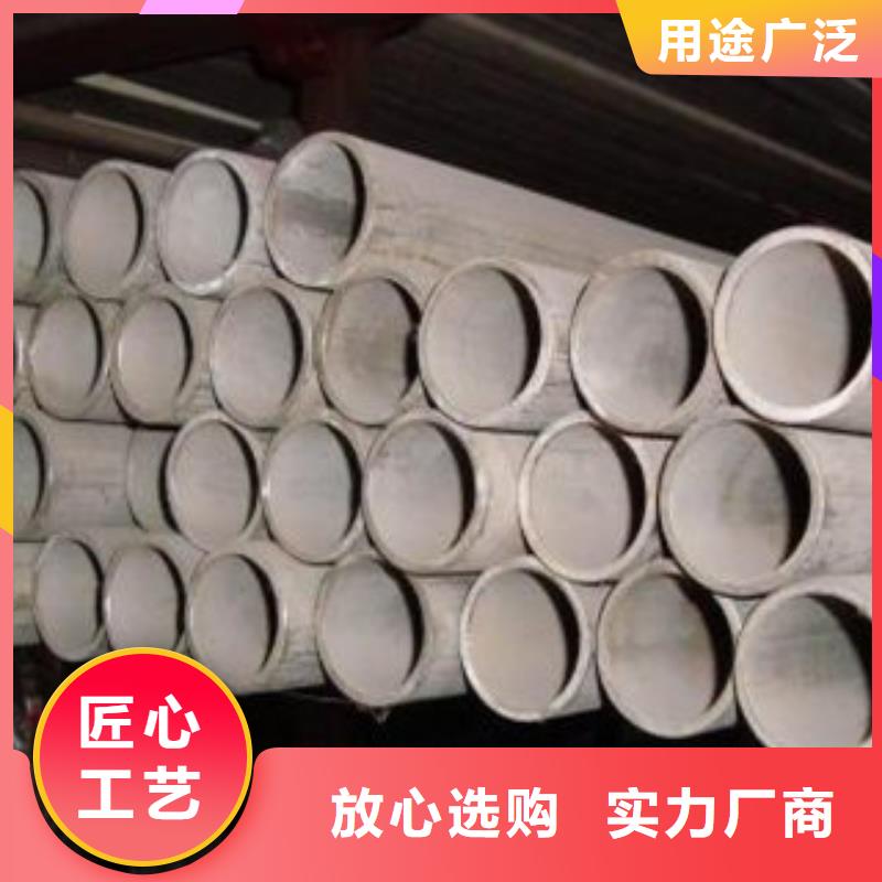 【不锈钢管随到随提】