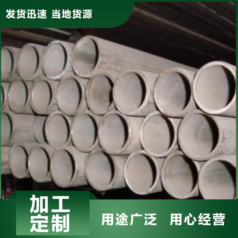 不锈钢管应用范围广泛