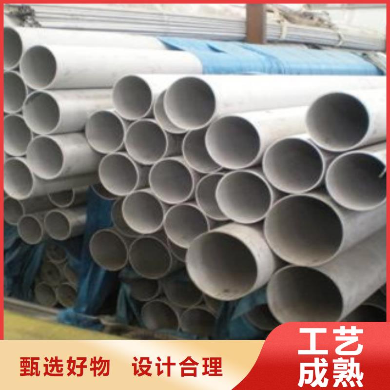【不锈钢管随到随提】