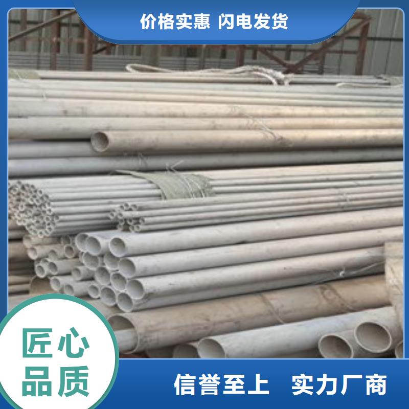 不锈钢管大棚管丰富的行业经验
