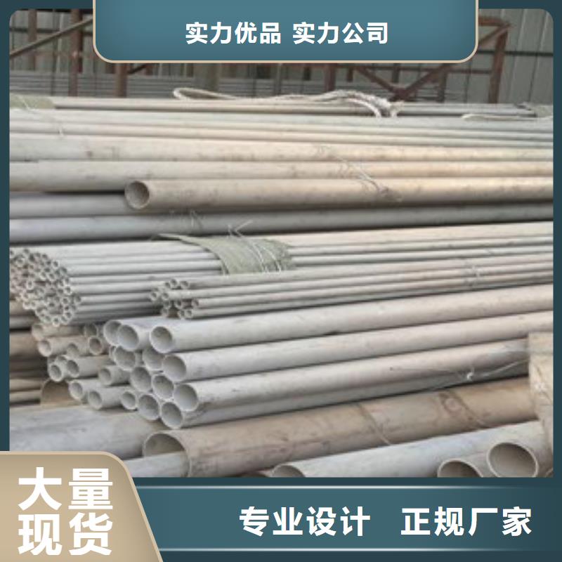 【不锈钢管随到随提】