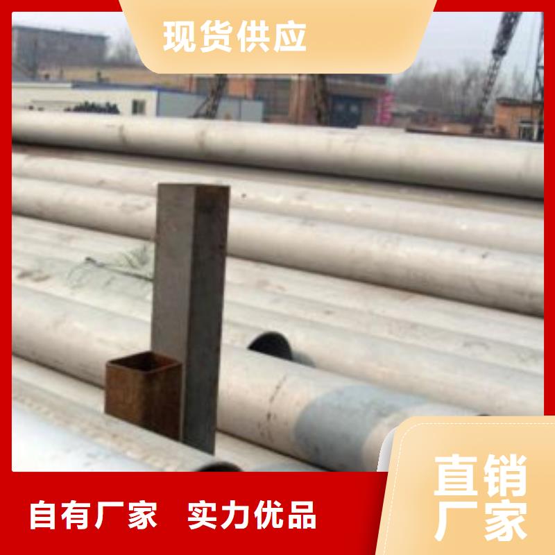不锈钢管不锈钢丝现货齐全售后无忧