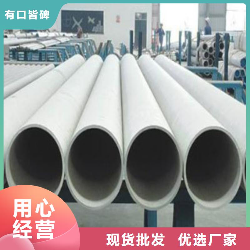 不锈钢管不锈钢丝现货齐全售后无忧
