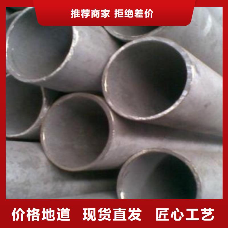不锈钢管应用范围广泛