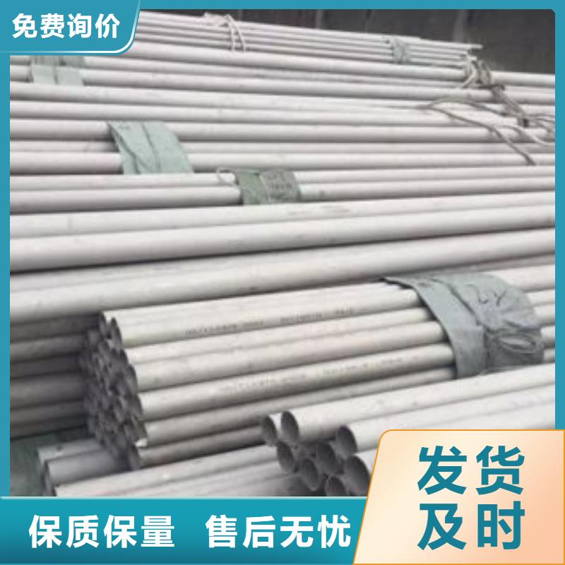 不锈钢管不锈钢圆钢用途广泛