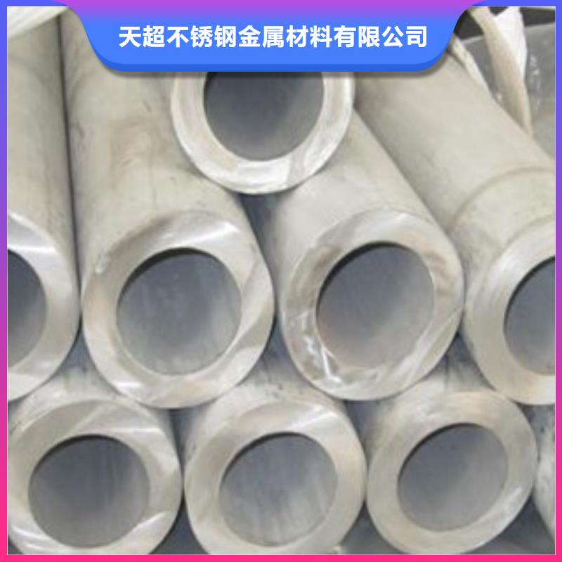 不锈钢管不锈钢圆钢源头厂家经验丰富