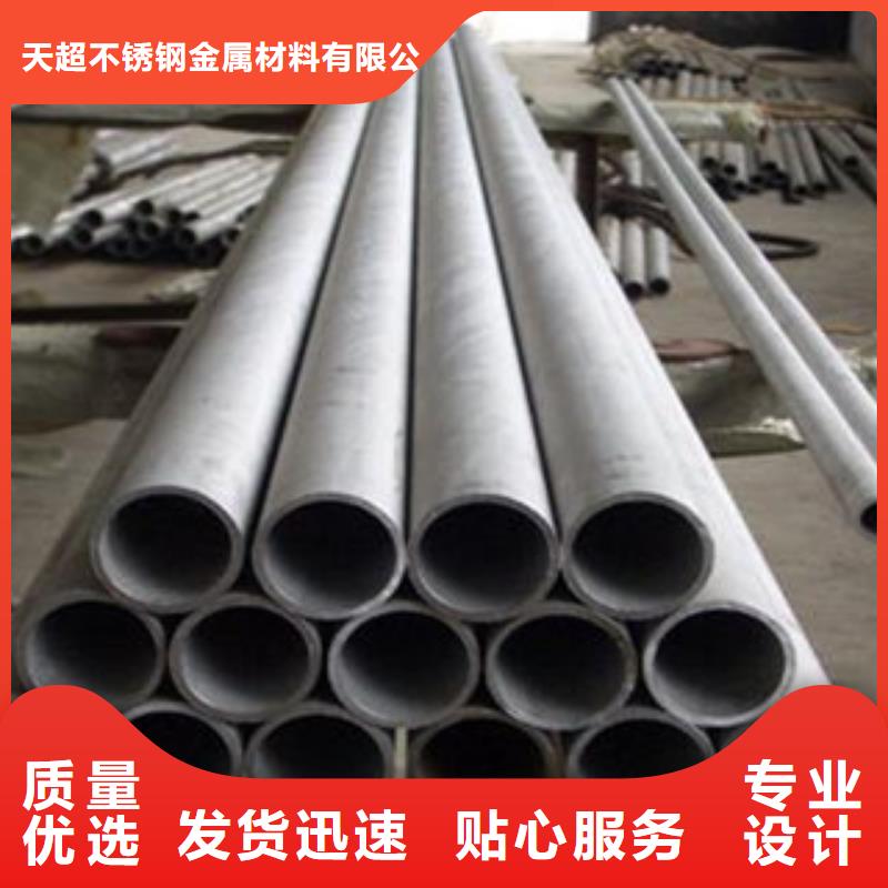 <通辽>(当地) 不锈钢管量少也做
