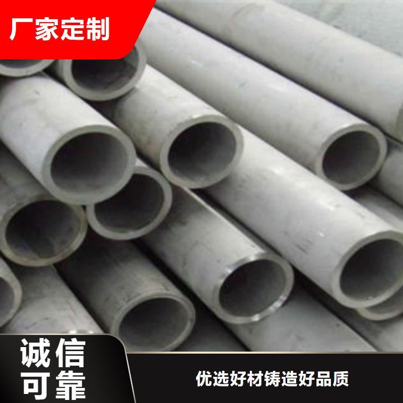 <通辽>(当地) 不锈钢管量少也做