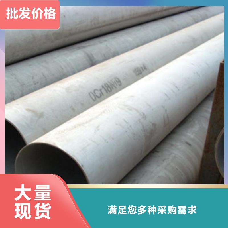 <通辽>(当地) 不锈钢管量少也做