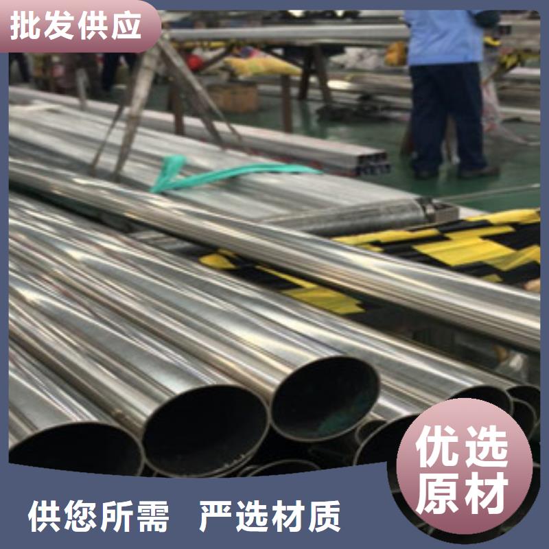 不锈钢装饰管不锈钢管支持定制