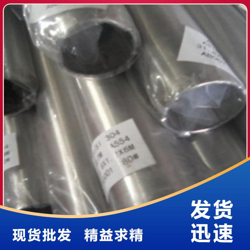 不锈钢装饰管_无缝钢管源头厂家经验丰富