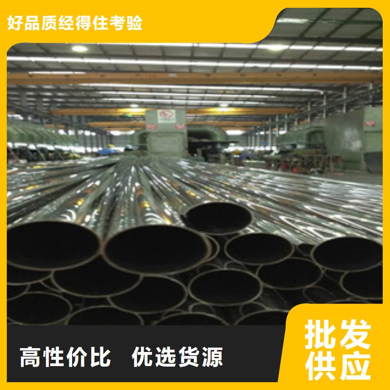 不锈钢装饰管不锈钢管支持定制