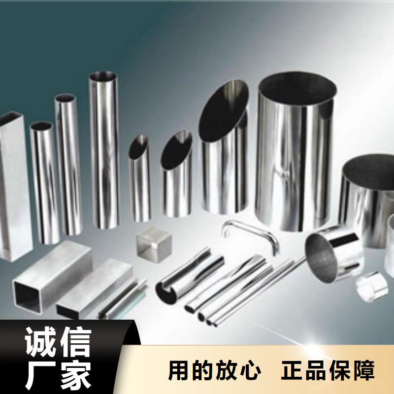不锈钢装饰管不锈钢管支持定制