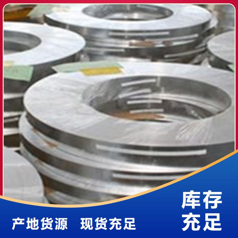 不锈钢带_【不锈钢圆钢】随心所欲定制