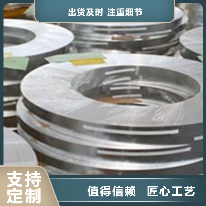 不锈钢带_不锈钢丝颜色尺寸款式定制