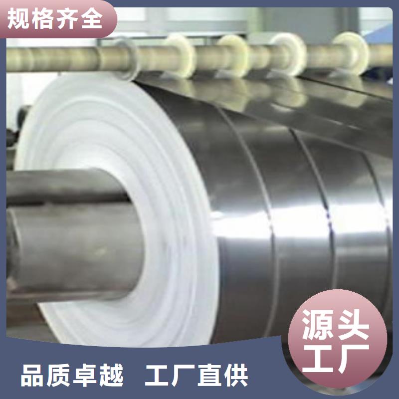 不锈钢带-不锈钢丝实体诚信经营