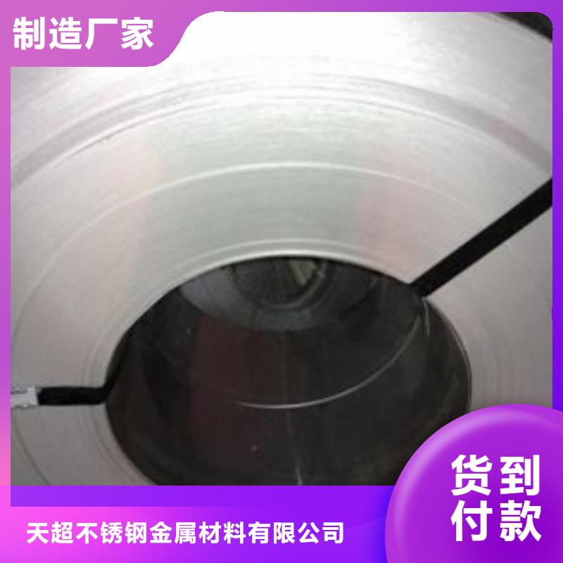 不锈钢带_不锈钢丝颜色尺寸款式定制