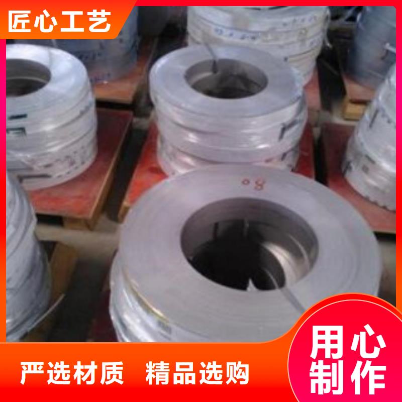 【不锈钢带实体厂家大量现货】