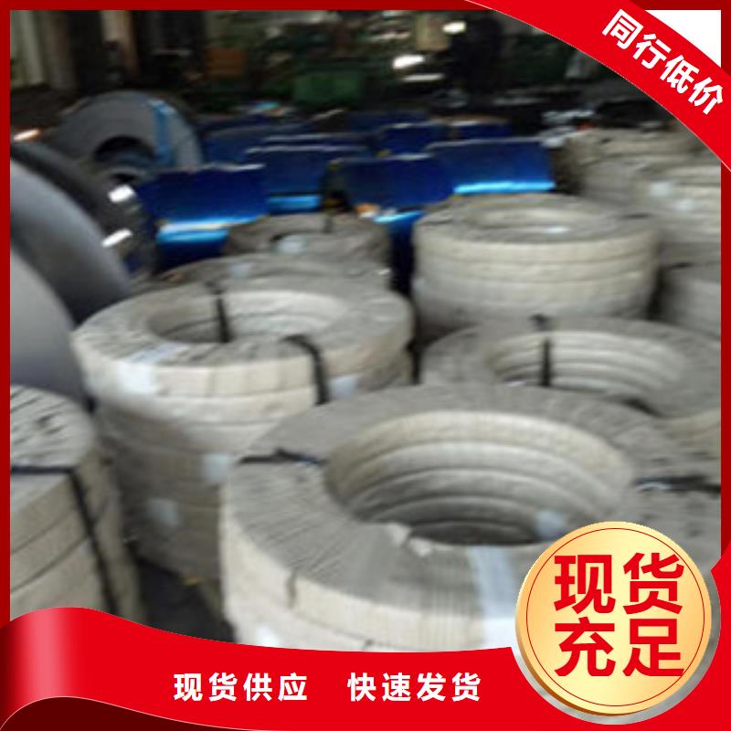 不锈钢带品质保证实力见证