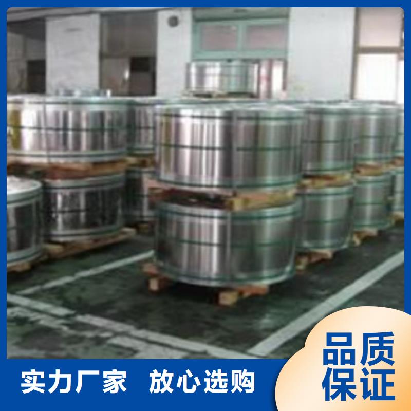 不锈钢带-不锈钢丝实体诚信经营
