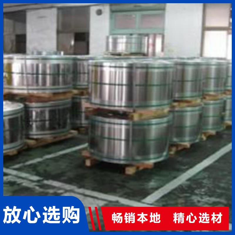 不锈钢带-不锈钢圆钢用心制造