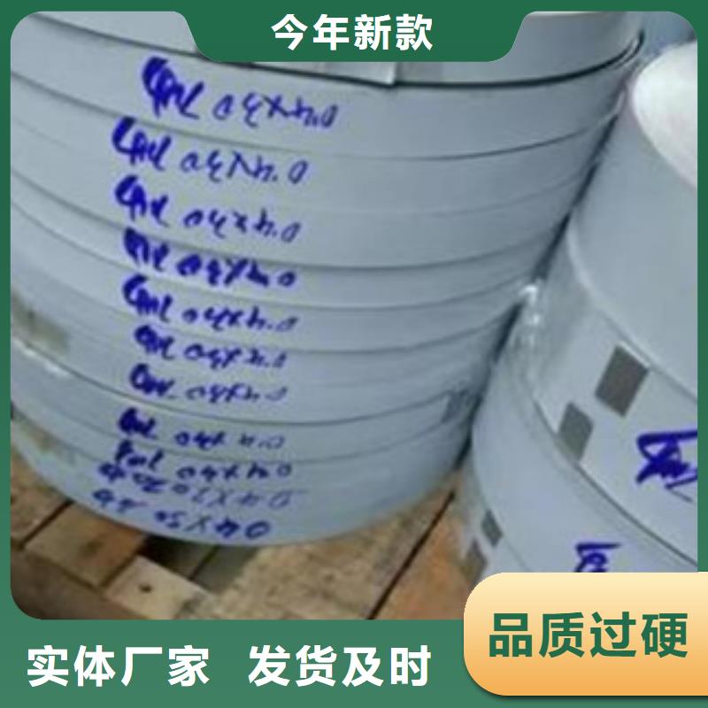不锈钢带-不锈钢丝实体诚信经营
