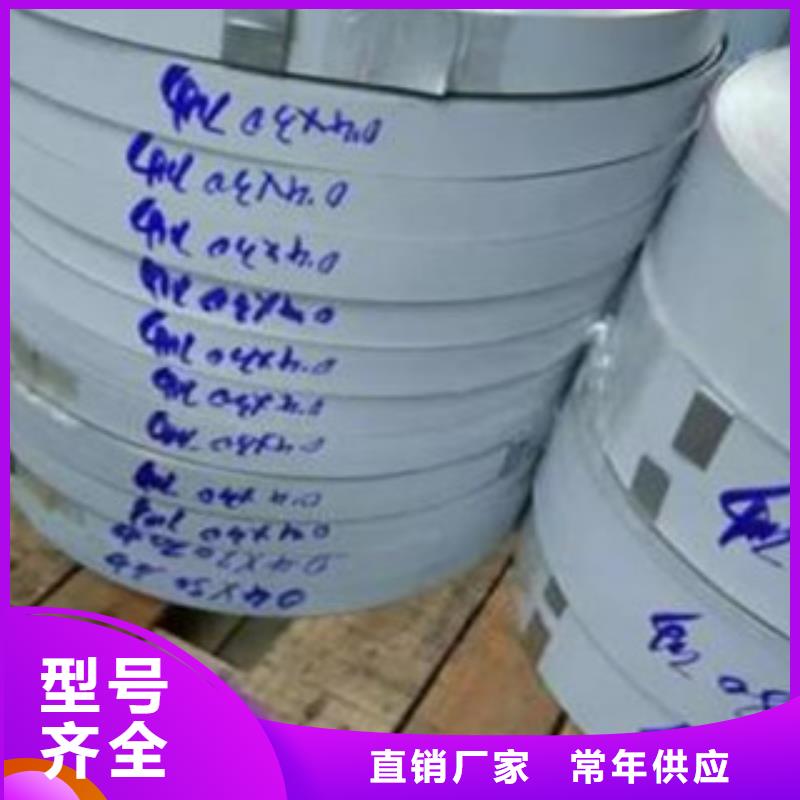 不锈钢带_不锈钢丝颜色尺寸款式定制