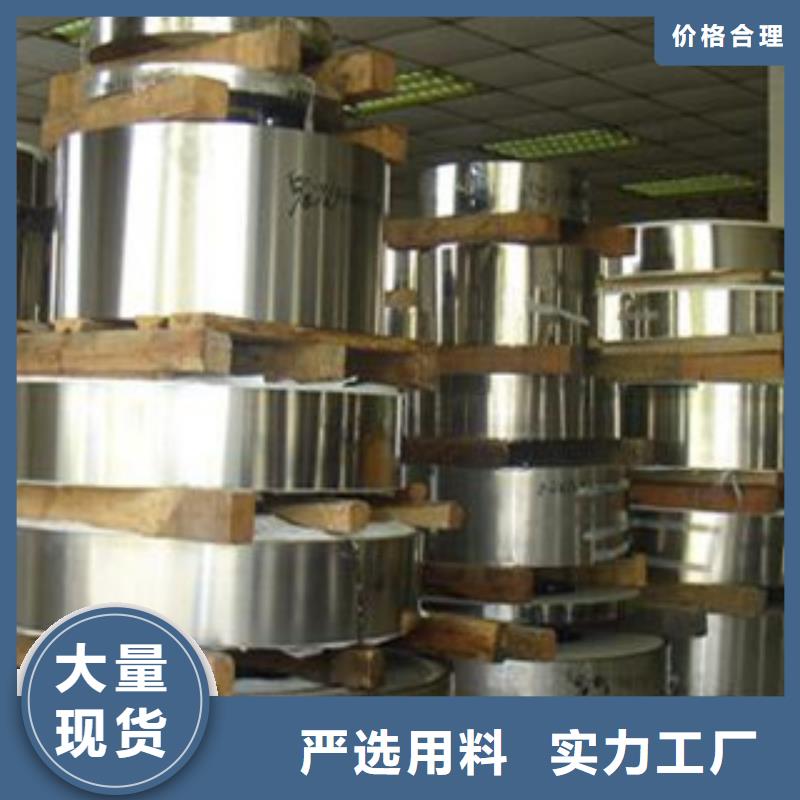 【不锈钢带实体厂家大量现货】