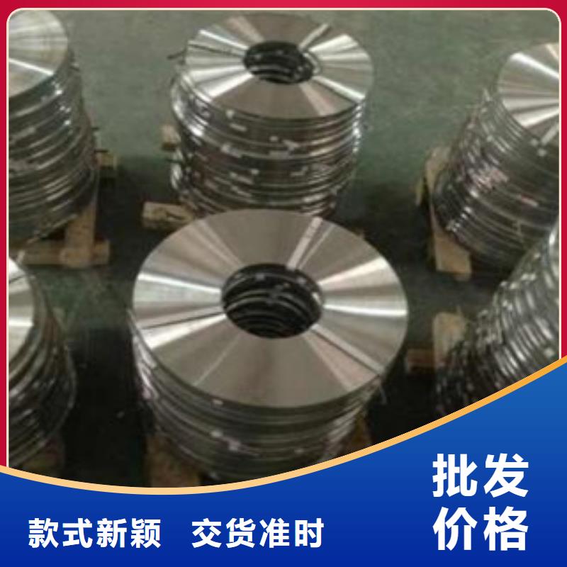 【不锈钢带实体厂家大量现货】