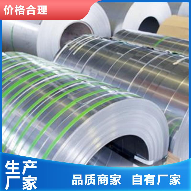 不锈钢带_不锈钢丝颜色尺寸款式定制