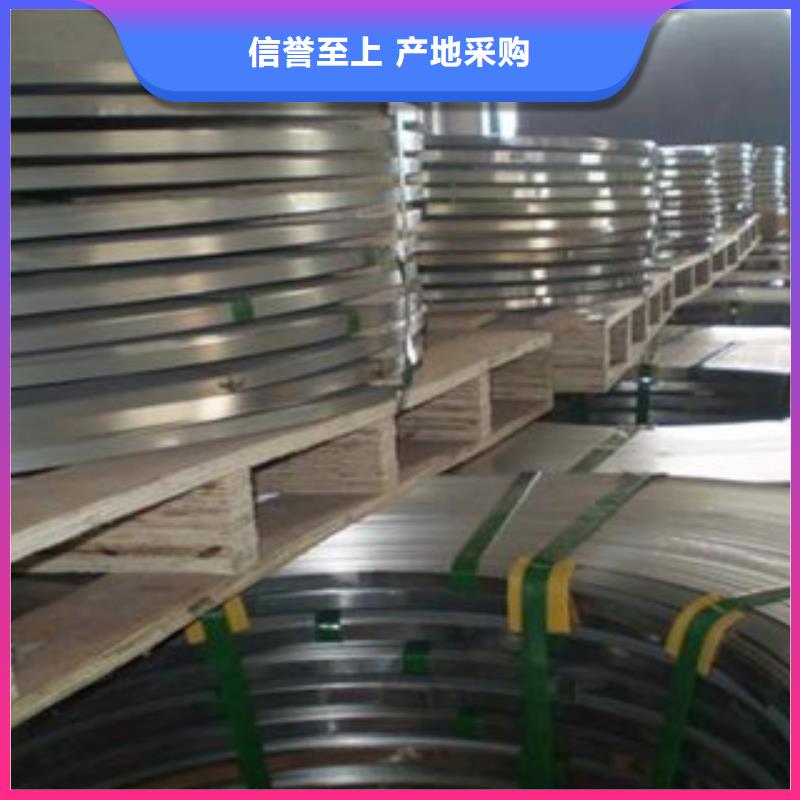 不锈钢带品质保证实力见证