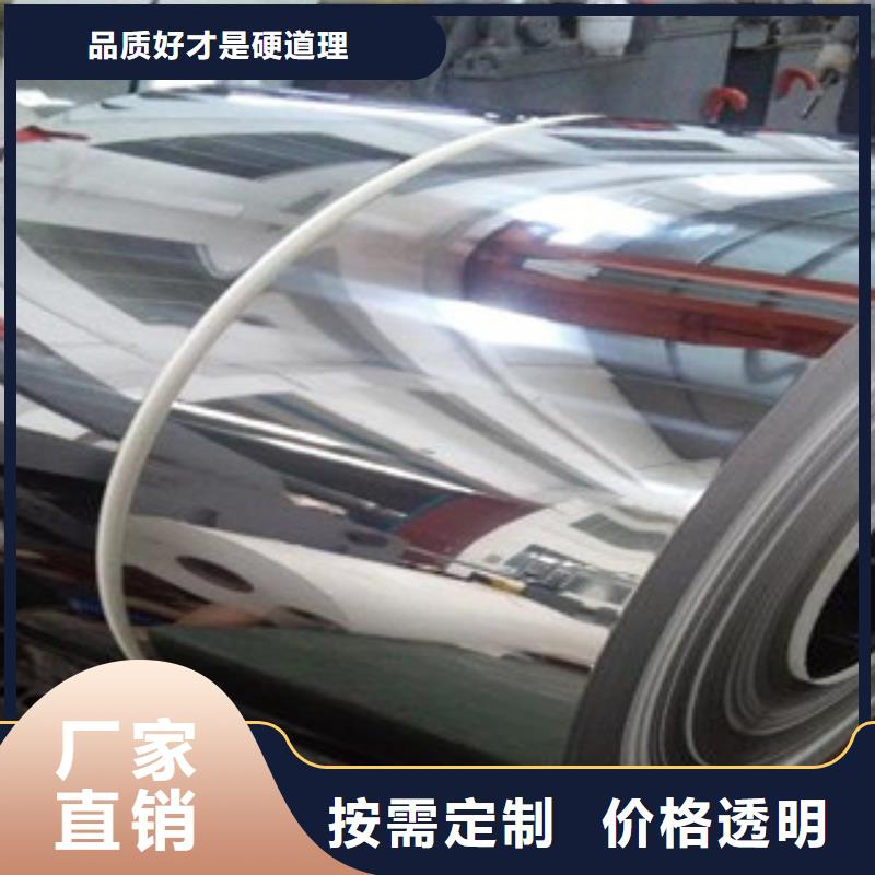 吉林 【不锈钢带】不锈钢板优质工艺